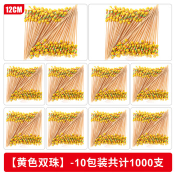 Magic bean shenghuo disposable fruit picks creative cocktail plate decoration hamburger dessert art toothpicks bamboo picks commercial fruit fork 12cm yellow double beads 1000 pieces