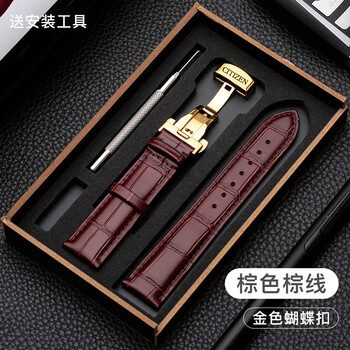 Blue encounter citizen strap original leather watch with butterfly buckle leather chain blue angel first generation second generation/small blue needle/22mm brown brown thread-gold 14mm