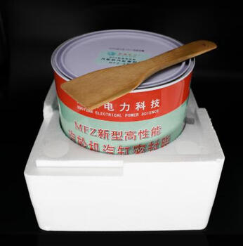 Mfz new high-performance steam turbine cylinder sealing grease mfz-1/2/3/4 cylinder sealing grease mfz-3 (3.5kg high pressure resistant and leakproof)