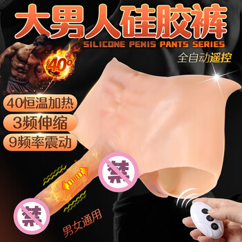 Manmiao wearable male appliance fake penis simulates male reproduction female masturbation device remote control telescopic vibration heating wearable fake penis solid hollow penis sleeve couple bed love tool reproductive appliance remote control telescopic vibration heating