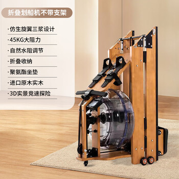 Mi xiaomi pepper water resistance rowing machine home racing machine small smart foldable commercial water rowing fitness equipment log water resistance/flagship model/without stand/folding
