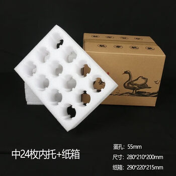 Pearl cotton goose egg egg tray goose egg packaging box express shock-proof and shatterproof foam packaging box egg tray customization 30 24 pieces goose egg inner tray + carton