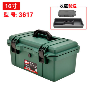 Shengrong dry hardware tool box storage box multi-functional large industrial grade thickening set portable car box 361 3617 dark green 16 inches