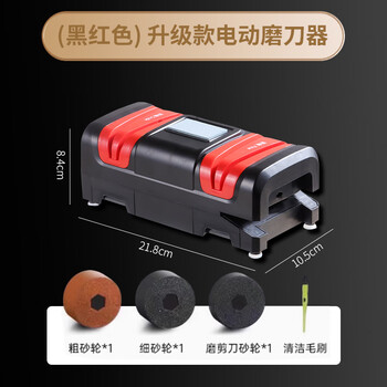 Bj knife sharpening artifact electric knife sharpener fully automatic small household kitchen knife quick sharpening stone sharpening scissors black and red - upgraded eight grinding positions comes with 3 spare grinding wheels + cleaning brush