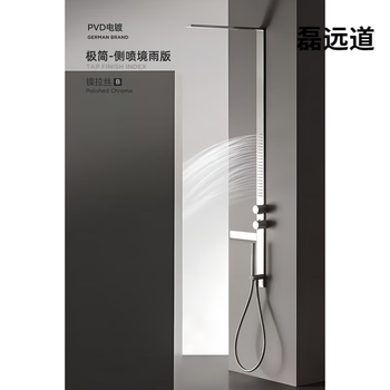 Durade (kshd) kshd waterfall side spray minimalist constant temperature shower screen multi-functional household shower set shower stainless steel pre-sale 2025 minimalist-side spray rain version constant temperature 4