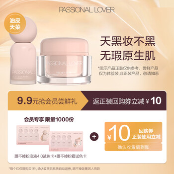 9.9 trial pl oily skin sample can’t rub off liquid foundation 4.0 color test card + can’t rub off cream color test card