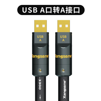 Xangsane 6n single crystal copper usb audio cable square port otg decoder line decoder data cable xs-3300 single crystal copper a to a 1.5 meters