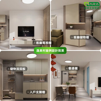 Wen yijia hong kong whole house kitchen integrated cabinet quartz stone stove countertop kitchen cabinet wall cabinet decoration design door-to-door 4-5 person unit eaton village design case