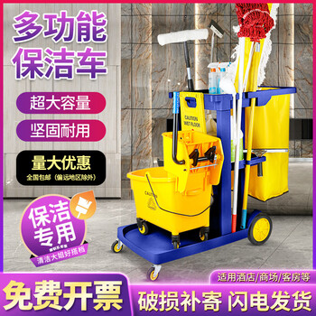 Cleaning car cleaning car multifunctional trolley hospital hotel room service work linen cart tool cart g package blue without cover