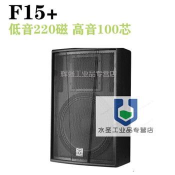 Martin/martin speaker f10 inch 12 inch 15 inch full range audio stage performance ktv bar slow shaking f15220 magnetic