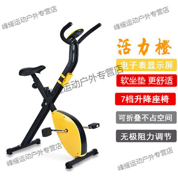 Mppmck dynamic bicycle exercise bike home bicycle indoor sports bicycle fitness equipment impulse basic model yellow/adjustable cushion/charged