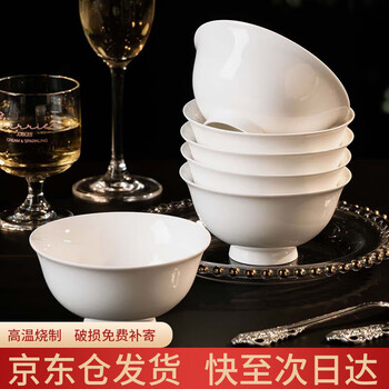 Haoya underglaze color ceramic tableware simple style rice bowl soup bowl household pure white 5-inch tall bowl 8 pack