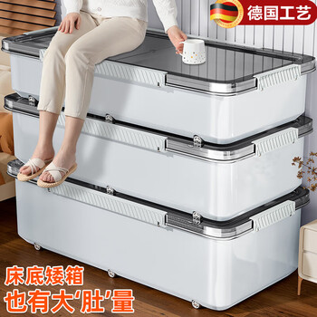 Jczs german under-bed storage box flat with pulleys large-capacity clothing storage box storage box turnover box under the bed moon white extra thick two-way 6 pulleys 82*405*27cm standard