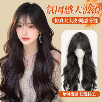 Baisitangfreehair.com #wig female long straight hair head replacement piece cos black long straight real hair high skull real hair can be tied 08 black brown french boundless lace imitation skin style