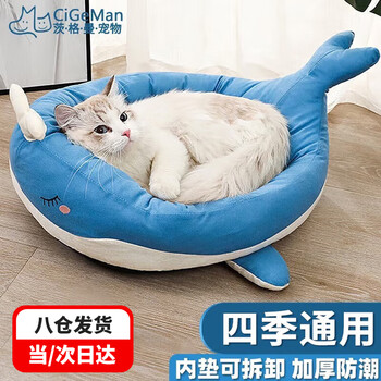 Zigman cat kennel winter warm dog kennel with removable small dog and cat kennel teddy dog kennel pet kennel small size recommended for pets under 12 pounds