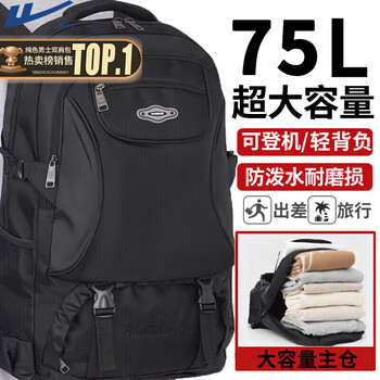 Pull back outdoor backpack men's large capacity travel bag lightweight casual mountaineering backpack women's sports business travel bag