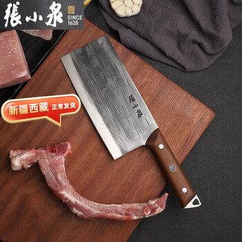 Zhang xiaoquan forged kitchen knife, shipped from xinjiang, household kitchen knife, stainless steel knife, slicing knife, chopping knife, sharp, forged chopping knife, front cut and back cut