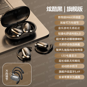 Huawei xiaomi applicable wireless bluetooth headset 2025 new sports ear-mounted super long battery life bone conduction apple cool black flagship version palace-level dolby surround sound ultra-clear calls super long battery life standard configuration can not be thrown away without sound leakage