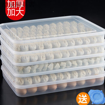 Fancychic dumpling box plus high frozen dumpling bowl cake stall quick-frozen fresh-keeping refrigerator storage box multi-layer household wonton tray main picture large size six boxes and six lids
