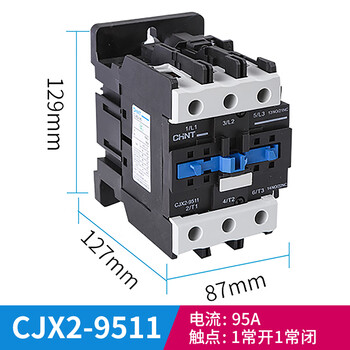 Chnt chint ac contactor 380v three-phase cjx2-0910/1201 household 220v/24v air conditioner single-phase cjx2-9511 380v