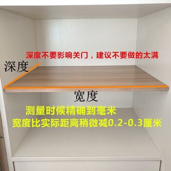 Wen yijia custom-made solid wood wardrobe laminate cabinet shoe cabinet organizer partition partition wall shelf modified storage custom size contact customer service 1st floor