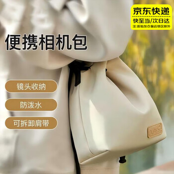 Qishiqi mirrorless camera bag girls crossbody shoulder photography bag slr protective case suitable for canon r50g7x2x3 nikon z6 50 sony a7 polaroid camera bag drawstring pocket slr storage bag apricot 15.5*9.5*21.5cm