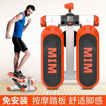 Kuxun stepper household silent pedal machine mini hydraulic jogger stepper in-situ stepper fitness equipment luxury enhanced orange + drawstring + floor mat