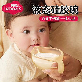 Licheers baby food supplement bowl for babies to eat independently liquid silicone bowl for newborns to feed water and eat rice cereal soft mouth children's tableware