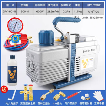 Feiyue vacuum pump 1/2/4l liter air conditioner refrigerator air pump plus fluorine meter experimental mold vacuum machine screen press feiyue 6 liters 2fy6cn