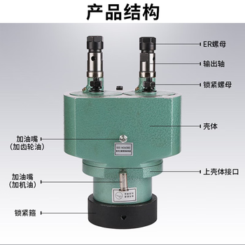 Ni zhier multi-axis multi-hole drilling machine tapping machine accessories 2-axis st-108 125 multi-head drill two-axis tapping adjustable multi-axis swing arm