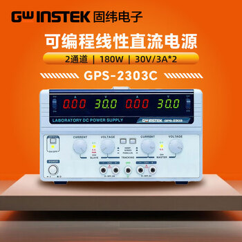 Gwinstek programmable linear dc regulated power supply dual linear gps-2303c multi-channel dc power supply