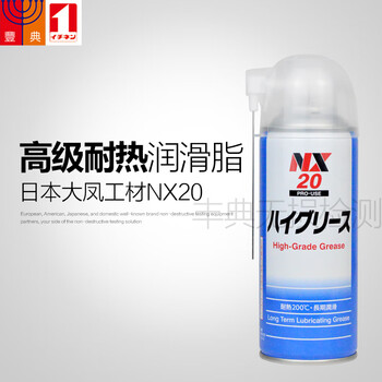 Nx20 long-term heat-resistant grease for lubrication of rotating parts of industrial and agricultural machinery gear chains