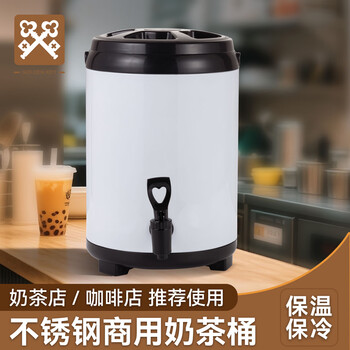 Golden key stainless steel insulated milk tea bucket 8 catties commercial double-layer soy milk bucket with faucet (pearl white) gk-nct60-w