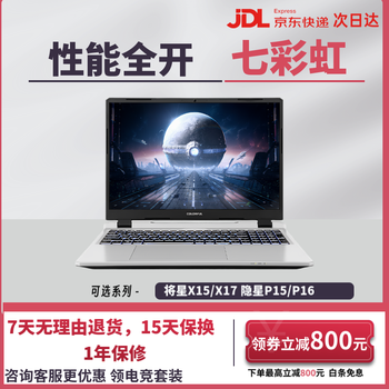 Colorful general star