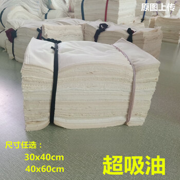 White machine wiping cloth cotton standard size industrial rag absorbs water and oil, does not fade, does not shed machine hair, repair wiping cloth 50 pounds hebei, sichuan, chongqing (includes express delivery)