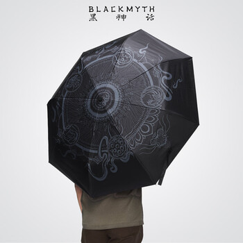Black myth six folding fair umbrella black myth wukong official peripheral umbrella