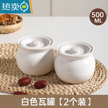 Pgy japan imported high-quality earthenware pot simmering soup stew pot household commercial water-proof stew steamed egg stew pot for one person with lid shaxian small 2-pack 500ml white extra thick water-proof fine stew & health ceramics