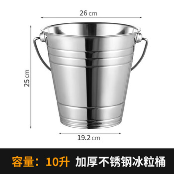 Zisha thickened stainless steel ice bucket commercial ice pellets ktv bar champagne ice cubes red wine creative portable beer home 10l diameter 26cm thickened stainless steel ice bucket
