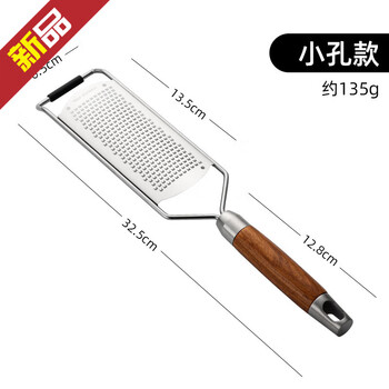 Gioio cheese grater lemon grater baking cheese chocolate grater grater cheese knife cheese grater small hole model