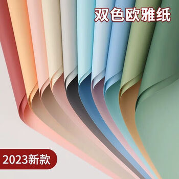 Teacher's day ouya paper flower bouquet wrapping paper waterproof two-color flower shop materials handmade flower wrapping paper diy material x1hd2 champagne + matcha 58*58cm/20 sheets