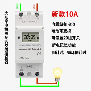 Timer 220v automatic rail time control power outage kg316t micro door street light advertising time control switch new 10a220v
