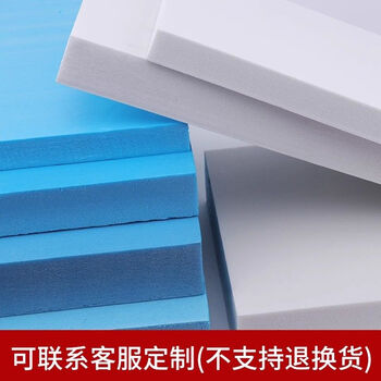 High-density foam board hard board model block sand table construction scene production material diy terrain landscaping base plate customized contact no specifications