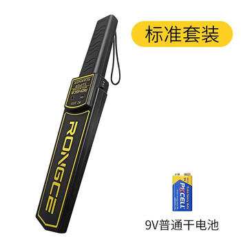 Sailotou metal scanner high-precision small examination room mobile phone handheld security detector nail detection instrument rc2201 sensitivity can be deployed with ordinary batteries