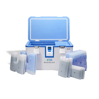 Saixin cold chain drug reagents vaccine specimens blood portable insulated box refrigerator can monitor and position insulated box cold chain box single warehouse (2 ~ 8 ice rows) temperature display