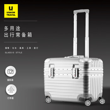 Ushow travel german craftsmanship pc box aluminum frame trolley suitcase photography tool box aviation captain's box men's and women's luggage code box silver rounded buckle 20 inches - check-in required - with liner
