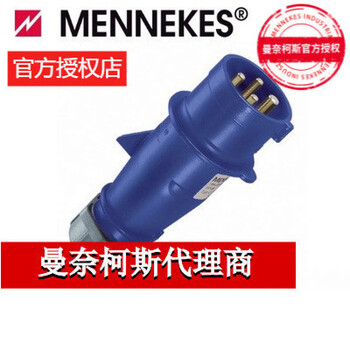 Mennekos 3204 3226 3308 1463 1500 1366 3451 1475 3258 5792a