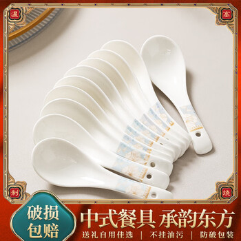 Fetri spoon ceramic household 2025 new jingdezhen chinese small spoon retro high-looking small spoon tableware set 10 small spoons - blooming flowers and comfortable grip