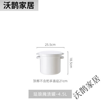 Dearyou noda enamel sealed jar with lid enamel grain rice barrel rice jar pickle jar enamel pickling jar - 4 points 5l length 25 points 5 * width 18 points 5c