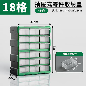 Sailoto toolbox drawer-type screw storage box electronic component storage box parts electronic accessories compartment box diagram extended green 18 pumps