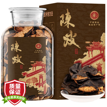 Jiuzhou chenpi xinhui 25-year-old tangerine peel collection glass bottle gift box 500g gift for elders collection